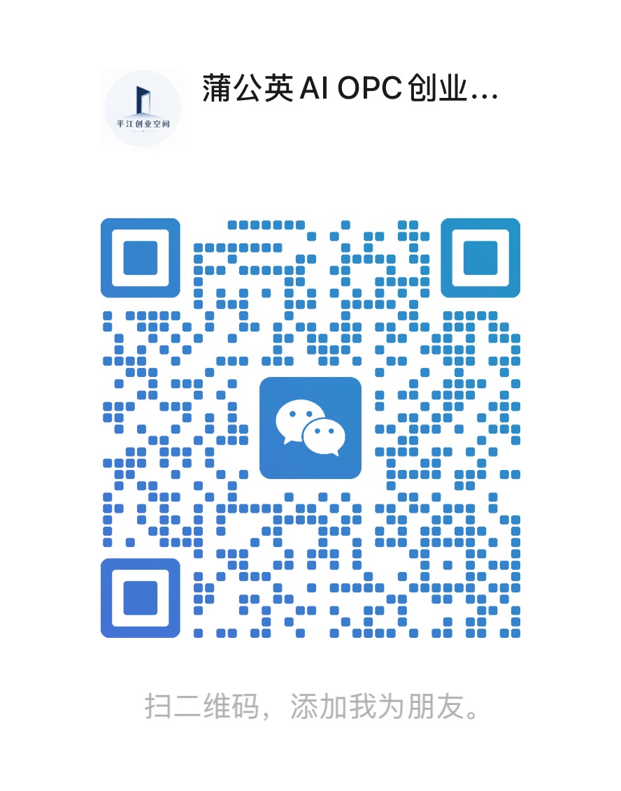 微信二维码